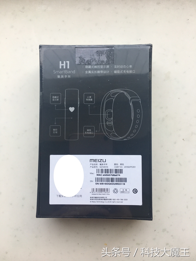 魅族手环与小米手环2,魅族手环深度评测