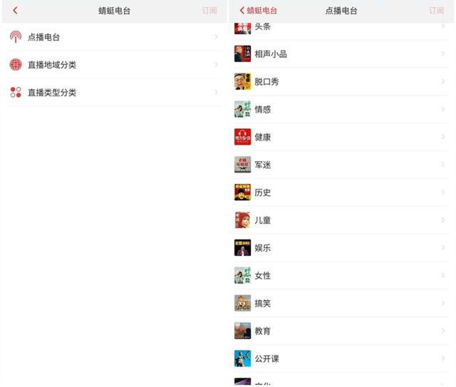 小度音箱和小米智能音箱哪个好,小米互联网音箱开始配置网络