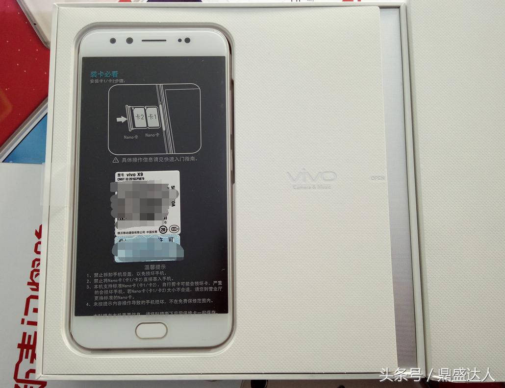 vivox9开箱上手评测,vivox9开箱测评