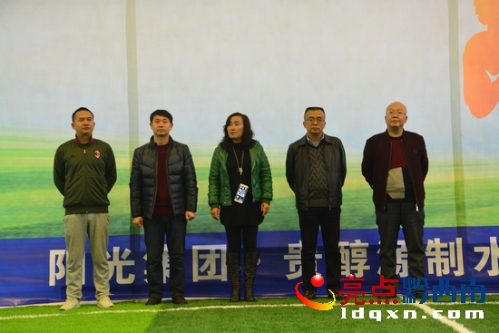 黔西南足球2024比赛,黔西南州金州杯足球赛