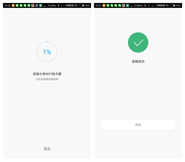 小米wifi放大器pro设备连接路由器,小米路由器放大器pro怎样连接wifi