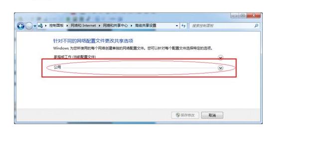 打印机的使用：打印机共享怎么设置？
