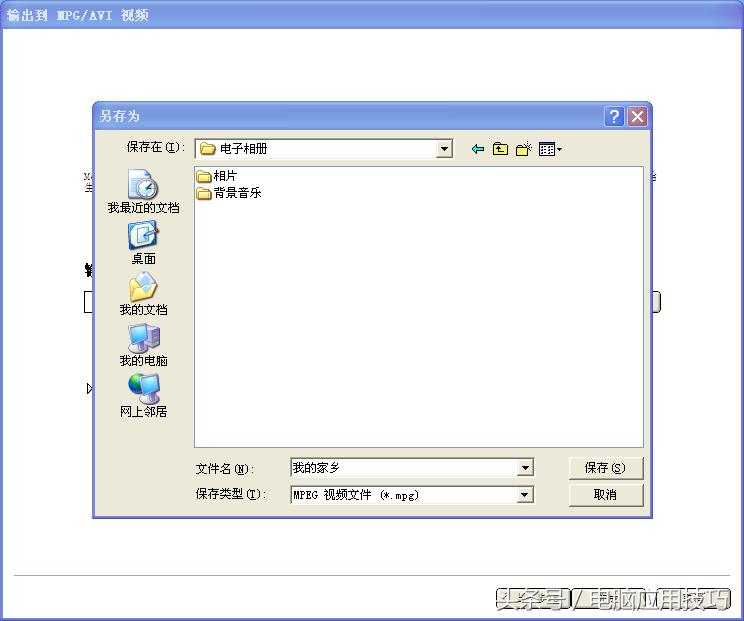 产品电子相册用什么app制作,电子成长相册制作教程简单又好看