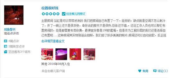 郑州适合情侣泡温泉私密的酒店,郑州情侣主题酒店哪家比较有特点