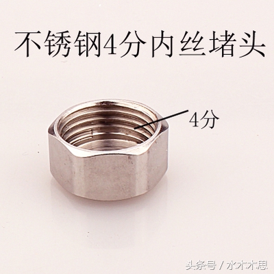 手把手教会你自己动手安装海淘龙头（附所有配件购买地址）