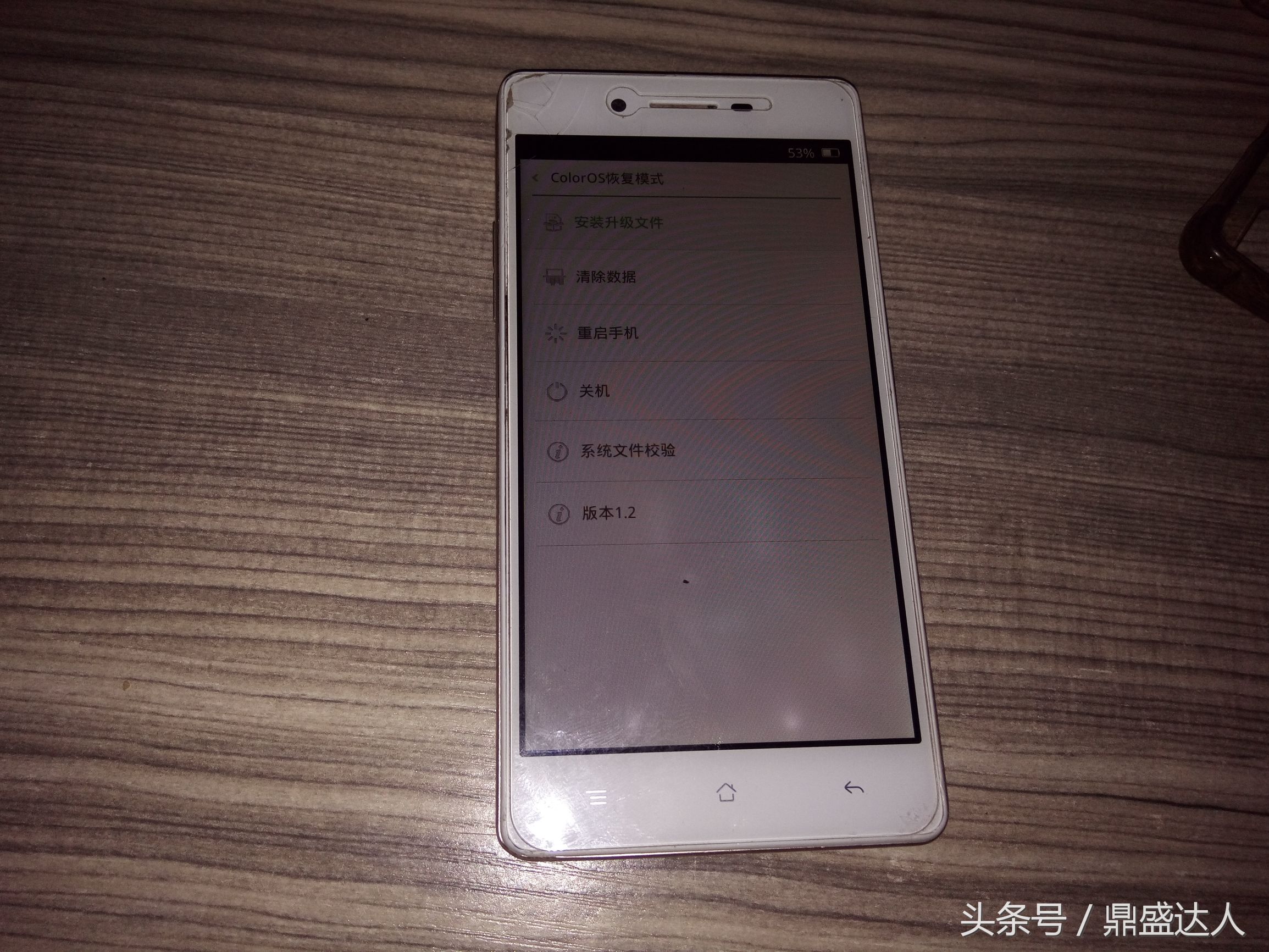 oppo手机屏幕锁上了怎么解决,oppor15屏幕锁怎么解