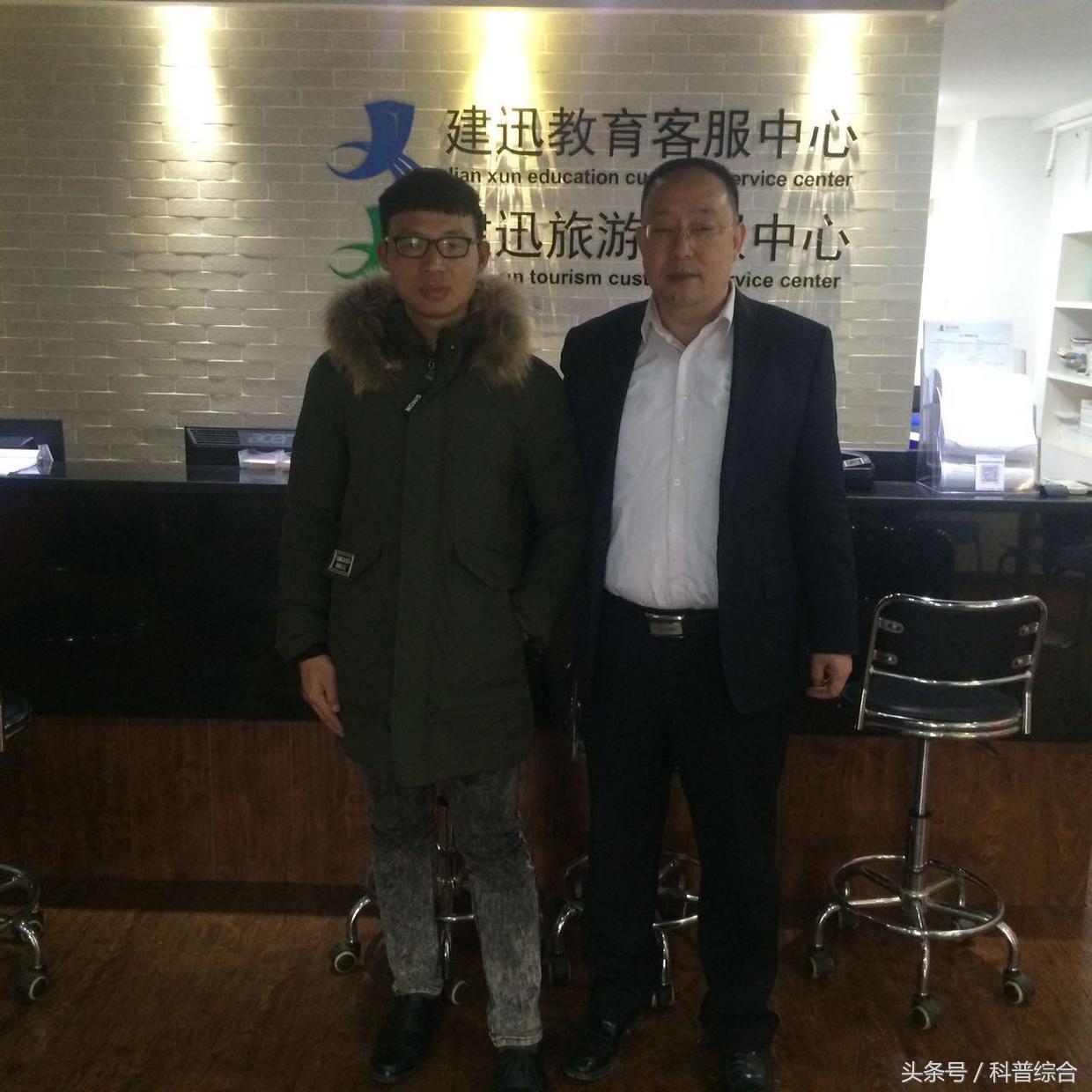 建迅教育培训靠谱吗,建迅教育学历提升