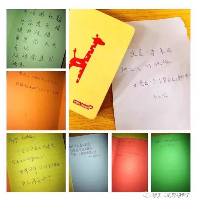 致爱我的人｜还没想好圣诞送什么礼物？给你来点灵感吧