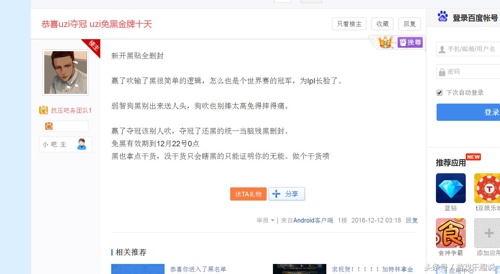 小狗欢喜厂长忧，明凯克隆赛成全明星专用足球！小狗冠军免黑十天