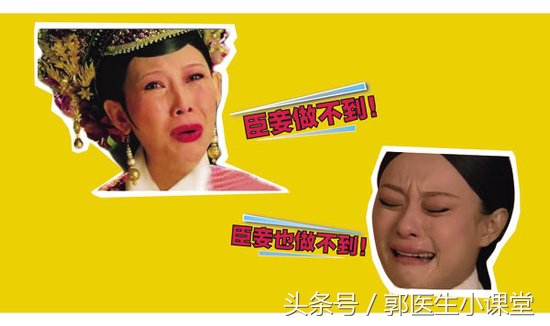 妇检怎么不紧张,妇检的难言之隐