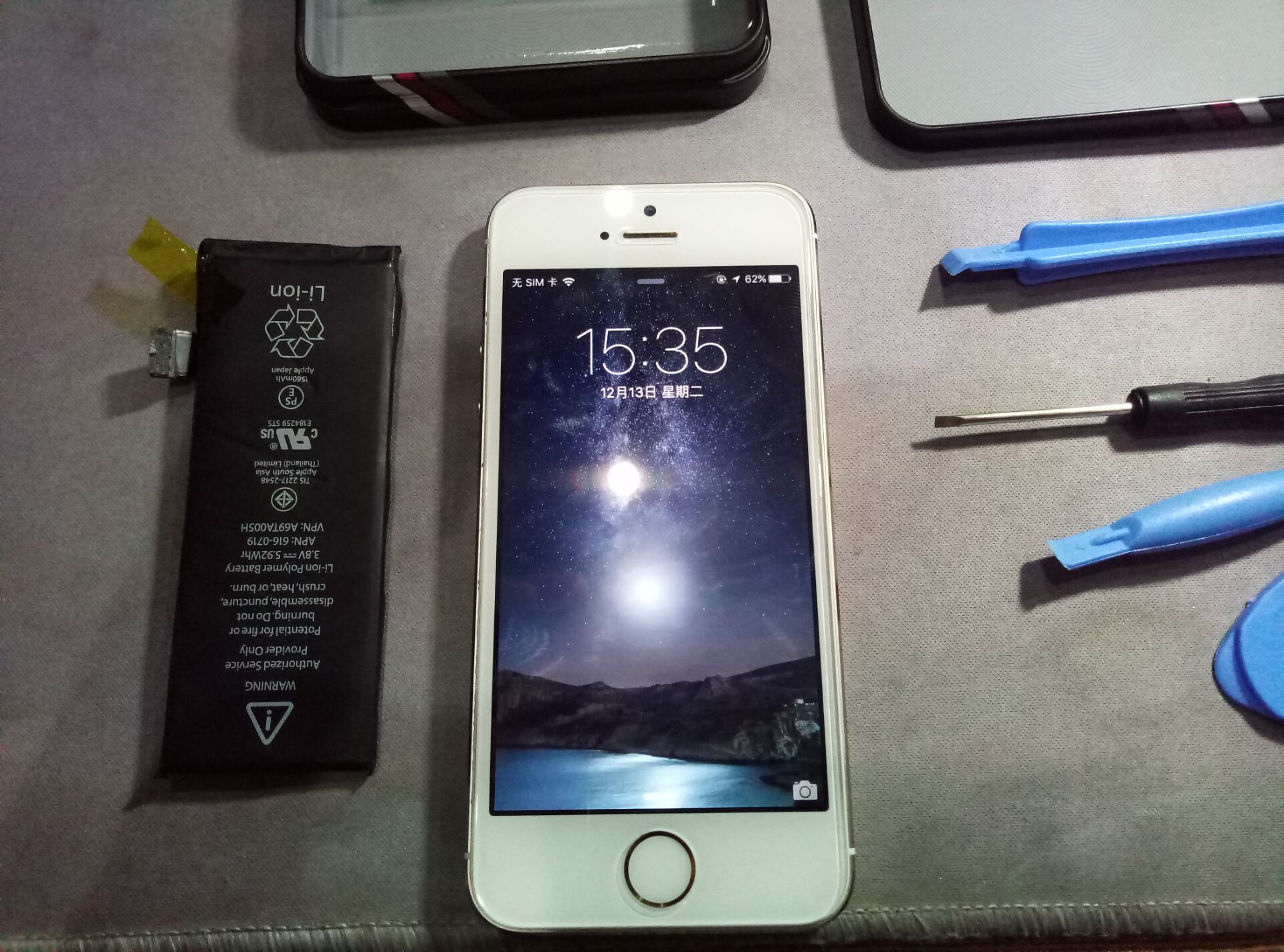 iPhone5s换电池教程,iphone5s更换电池教程