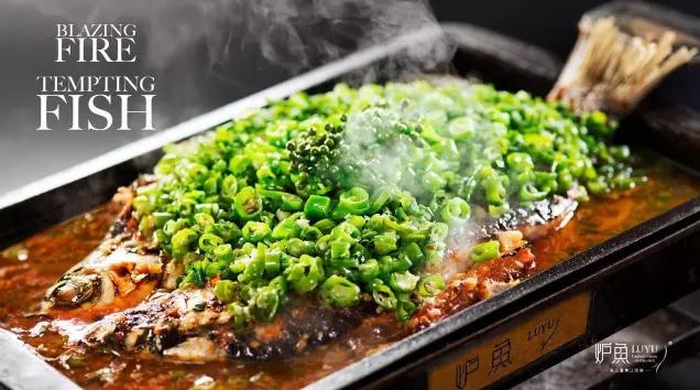 乌鲁木齐八钢烤鱼,乌鲁木齐新天润美食烤鱼