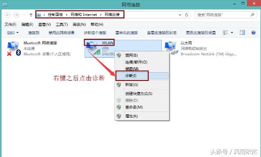 电脑重装系统后连接不上wifi,电脑无线网卡连接不上wifi