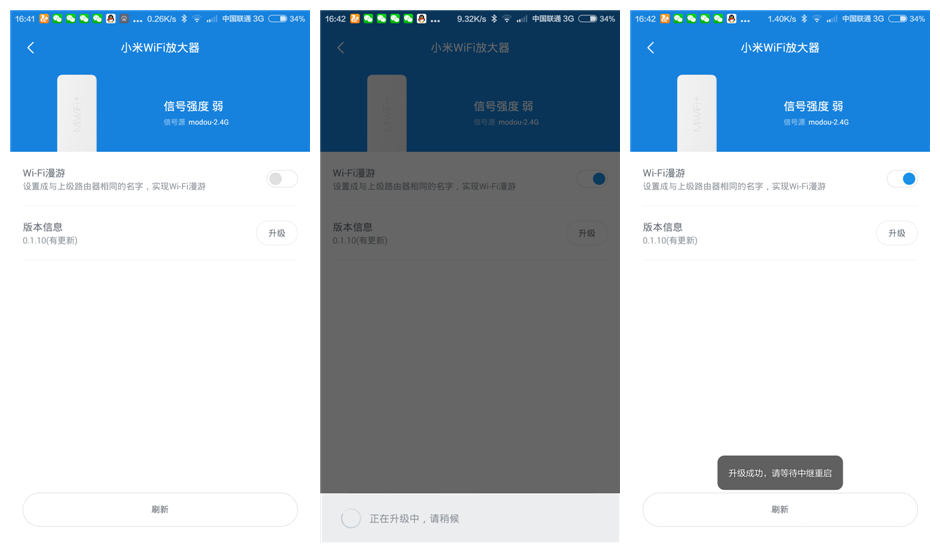 小米wifi放大器pro设备连接路由器,小米路由器放大器pro怎样连接wifi