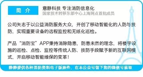 鍙版咕娑堥槻闃熷憳娑堥槻甯歌瘑,鍙版咕娑堥槻鏁戠伨