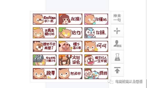 百度贴吧10个小技巧,百度贴吧有哪些神贴