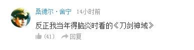 话题你的名字,你的名字怎么排出来