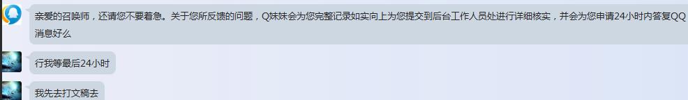 lol账号被封申诉条件,lol账号被封怎么找人工客服申诉