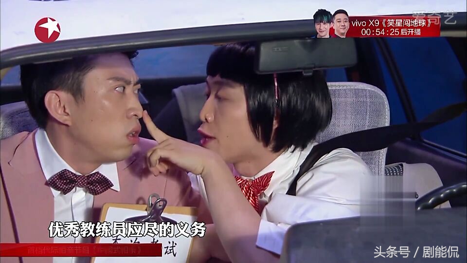 今夜百乐门张海宇蒋易吻戏,今夜百乐门张海宇和蒋易合集