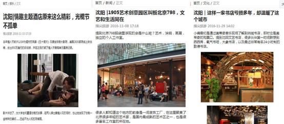 指尖君,指尖君直播间