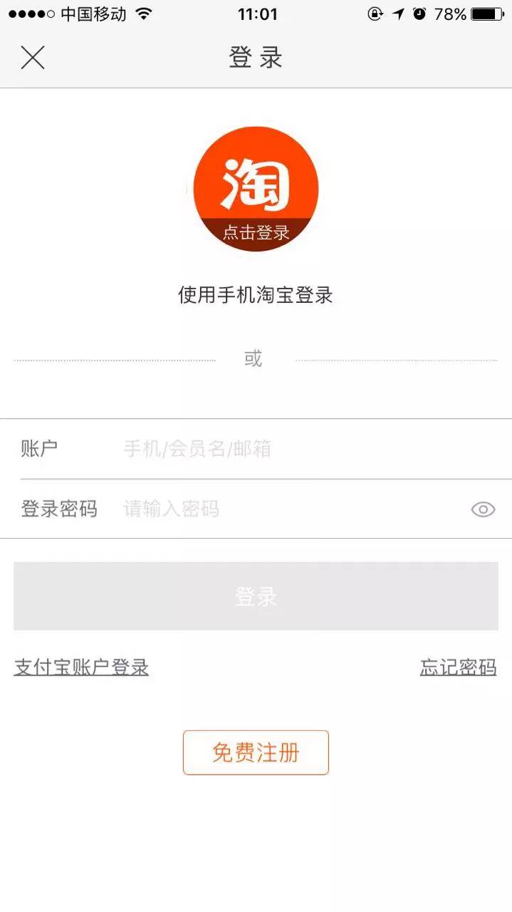 闲鱼运营技巧教程,闲鱼新手教程