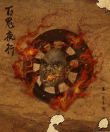 百鬼夜行玉藻前皮肤,新手玉藻前和姑获鸟哪个值得培养