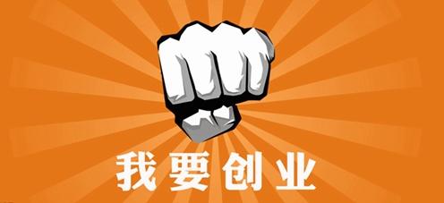 年轻人创业上班族兼职平台哪里好,适合年轻人的兼职平台有哪些