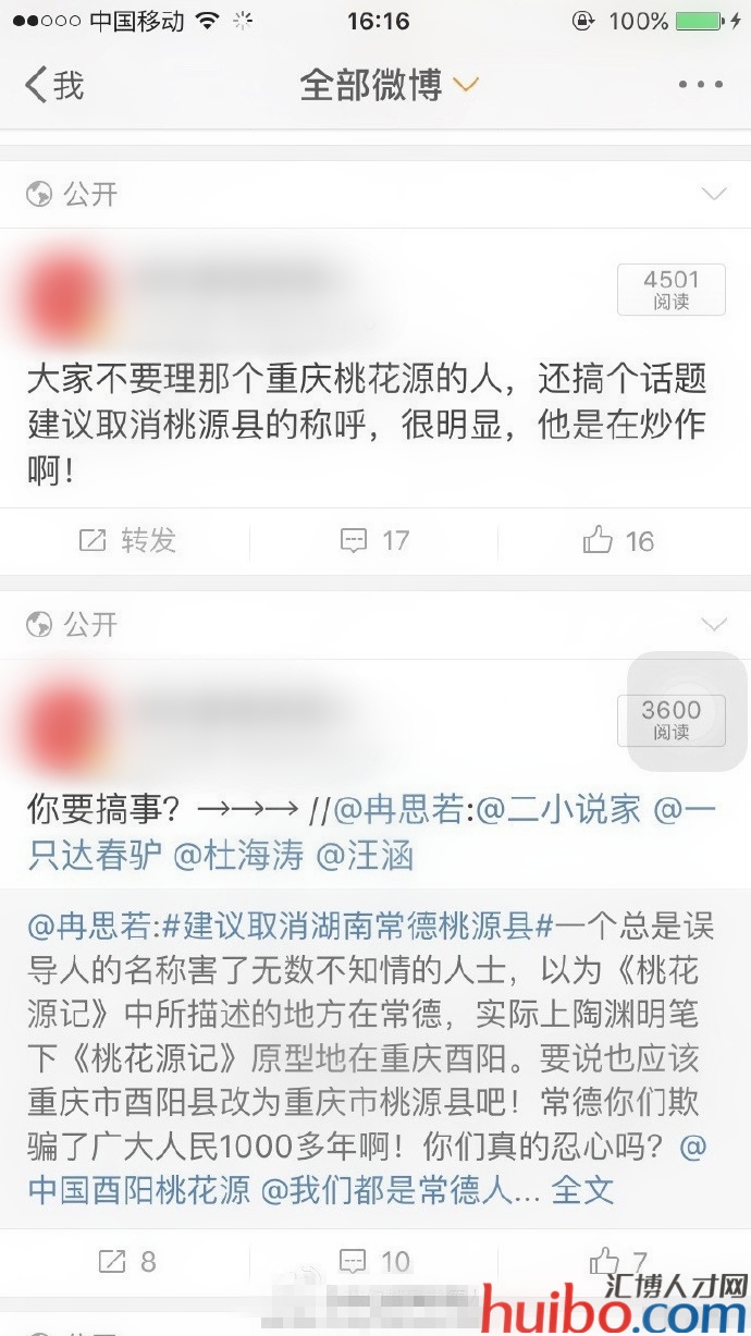 重庆酉阳桃花源确实美 (重庆酉阳桃花源未解之谜)