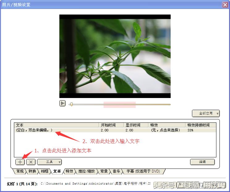 产品电子相册用什么app制作,电子成长相册制作教程简单又好看