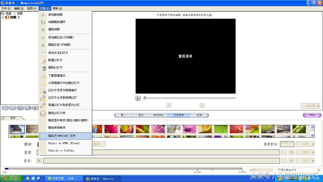 产品电子相册用什么app制作,电子成长相册制作教程简单又好看