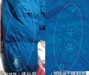 羽绒服洗破了怎么缝补,如何缝补开裂羽绒服