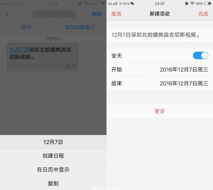 vivox9深度体验,vivox9国际
