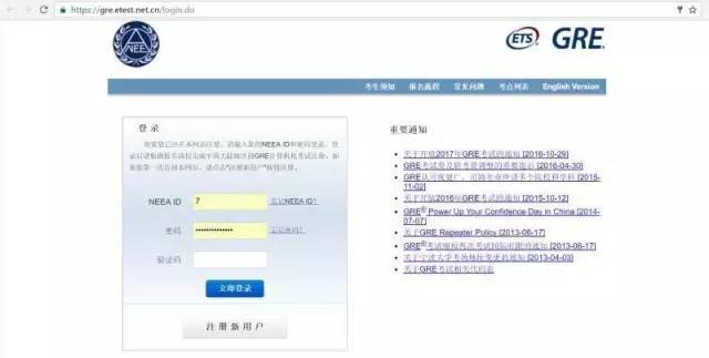 gre查分步骤,gre如何查分