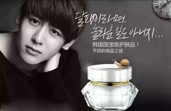 韩国化妆品带金字的化妆品,女士化妆品韩国品牌有哪些