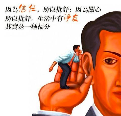 党员要勇于批评与自我批评的意义,党支部批评与自我批评的意义