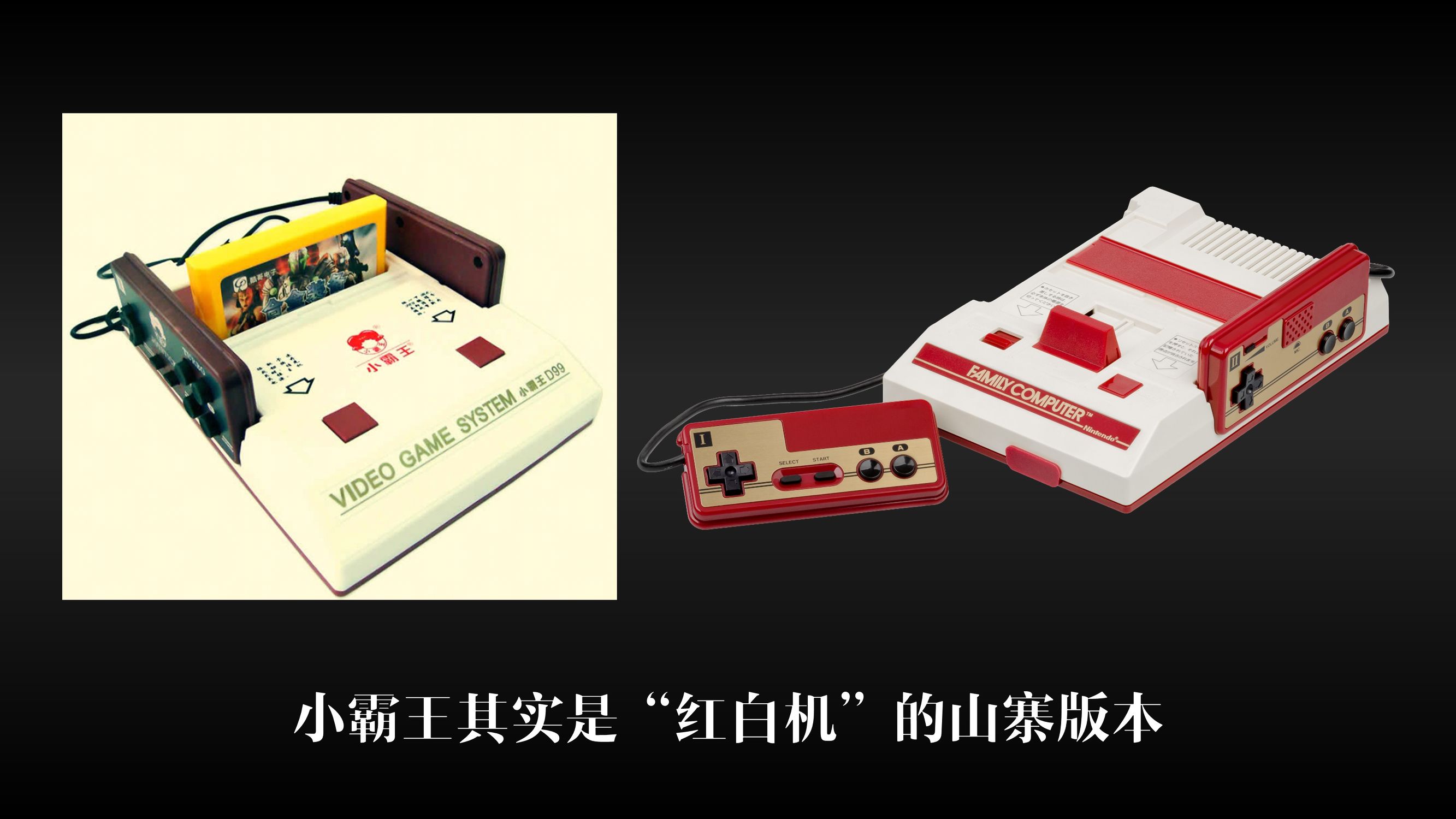 最好的游戏机发明,世界上最晚发明的游戏机