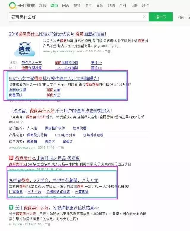 软文营销写作技巧有哪些,软文营销一般写作技巧
