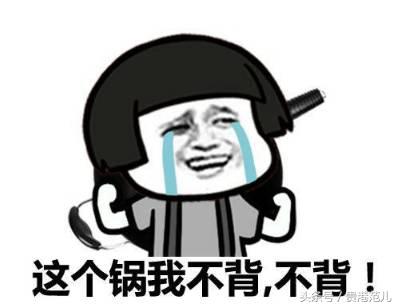 做为一名标准的平南人，我竟不会读写这些字