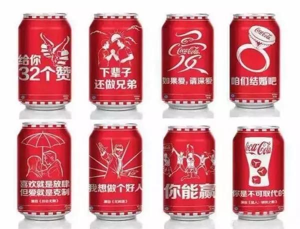 可口可乐“自拍瓶”被玩疯！玩转每次营销，大公司也不忘创新！