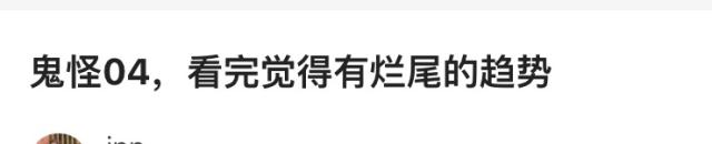 担心《鬼怪》会烂尾？然而我只操心CP站死鬼夫夫还是大叔配萝莉