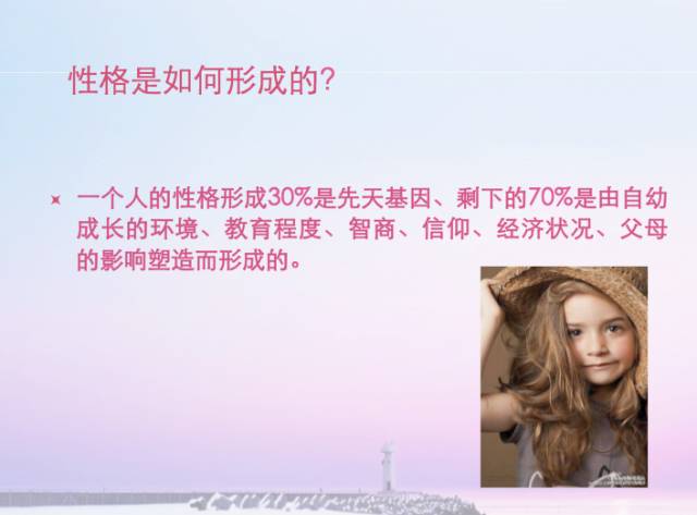 如何培养高情商孩子家庭教育讲座,如何科学培养孩子公益讲座