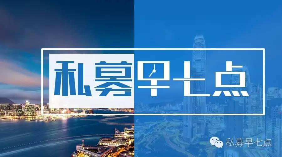 00后身家接近900万，做飞机餐登陆新三板！