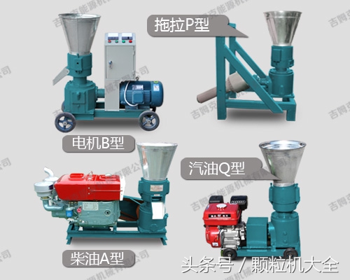 玉米秸秆饲料颗粒配方,秸秆饲料颗粒生产线