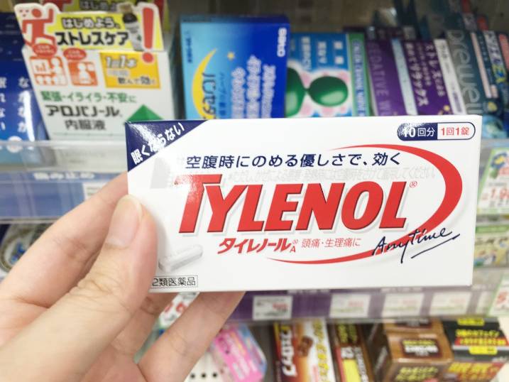 日本普通药妆店能买到的消炎药 (日本代购必备清单止痛药)