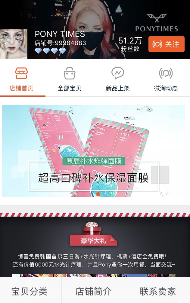 揭露美妆界真相,美妆护肤的十大骗局