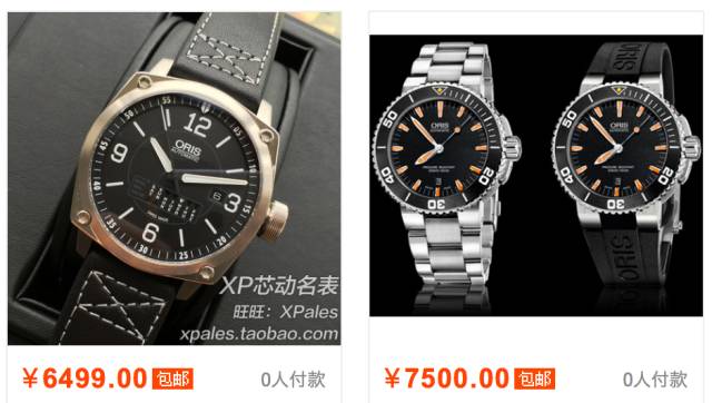 antimagnetic瑞士手表,拿得出手的表