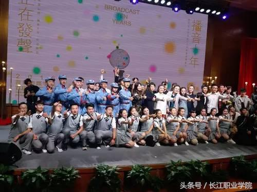 长江职业学院演播厅,长江职业技术学院播音主持