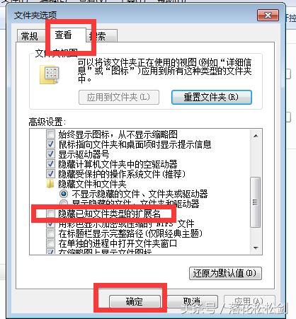 电脑病毒有哪些种类和危害症状,电脑小白怎么查找电脑中的病毒