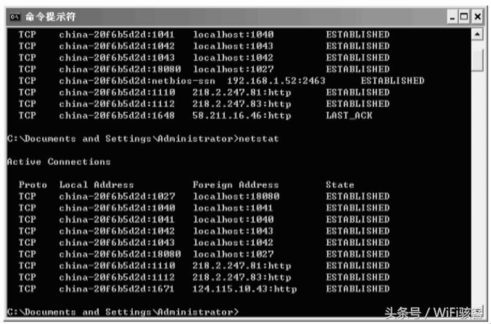 利用qq账号如何查看对方ip所在地,怎样查找qq上次登录的ip地点