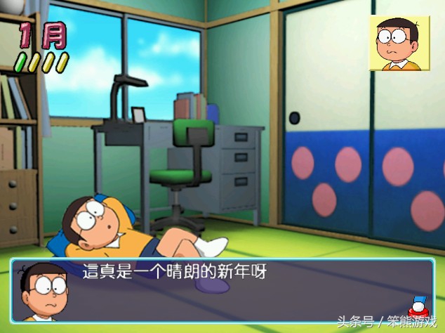 哆啦a梦游戏排行,哆啦a梦蓝胖子游戏